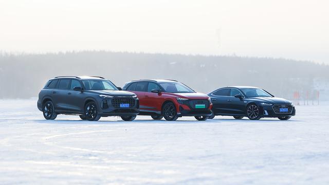 冰雪试驾上汽奥迪全系：你只管踩油门，剩下的交给quattro