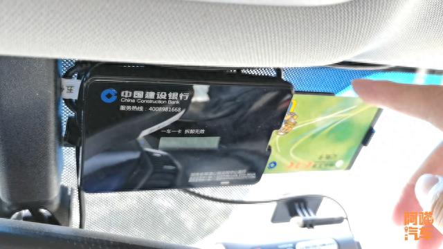 建行信用卡网上注销需要多久，高速etc注销麻烦吗 配图04