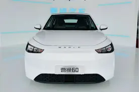 吉利网约车曹操60上市，轴距2760mm，续航415公里，支持换电图片