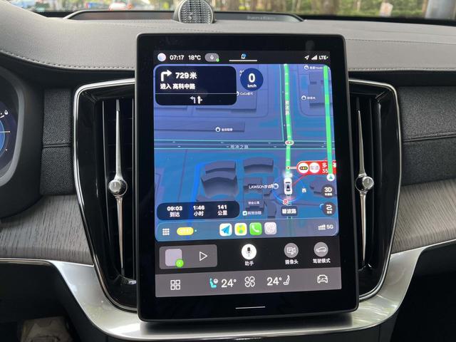 沃尔沃XC90插混版一次混动徒步之旅