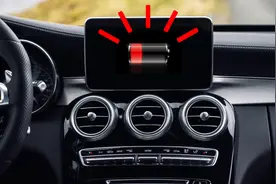 汽车电瓶亏电前，有什么征兆吗？图片