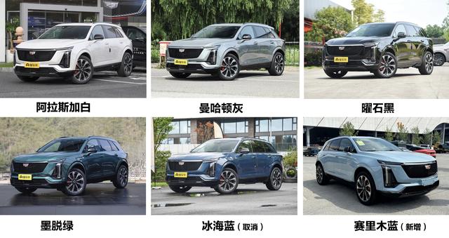新车 | 指导价37.99万元/惊喜价22.99万元 凯迪拉克XT5大都会型上市
