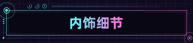全新本田皓影混动版和插电版亮相！提供5座和7座 油耗1.3L/100km