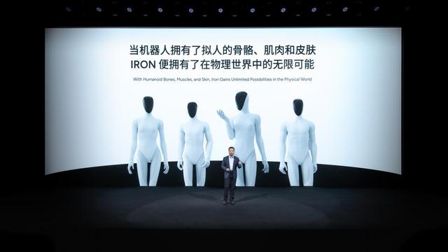 小鹏科技日发布第二代VLA大模型，三大具身智能产品矩阵集体进阶