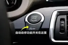 为啥人们不喜欢自动启停？从利益角度分析，这就和生孩子差不多图片