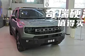 深度体验捷途自由者，有哪些优缺点？视频封面