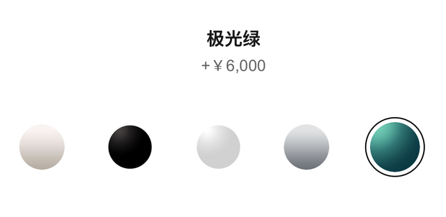 新款智界S7上市