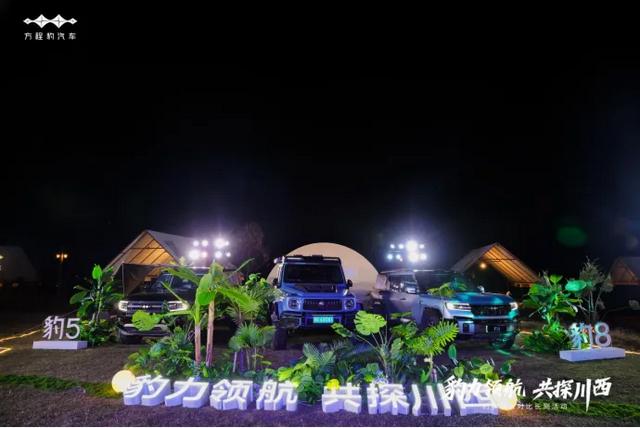 方程豹 × 大G并肩驶入川西,电驱越野开创者与机械传奇的同路之行
