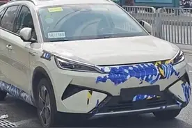 全新“元PLUS”实车亮相，外观更帅气，配天神之眼，内饰终于换了图片