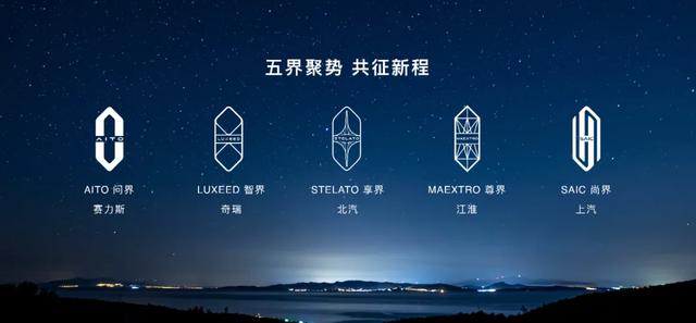 享界S9T能引爆旅行车市场吗