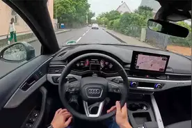 2024款奥迪A4 Avant 城市第一视角试驾视频封面