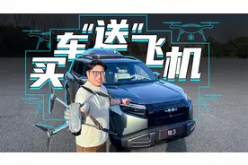 大空间+很舒服+能漂移的比亚迪！比亚迪又给年轻人造好车了视频封面