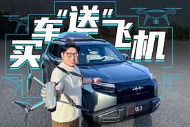 大空间+很舒服+能漂移的比亚迪！比亚迪又给年轻人造好车了视频封面