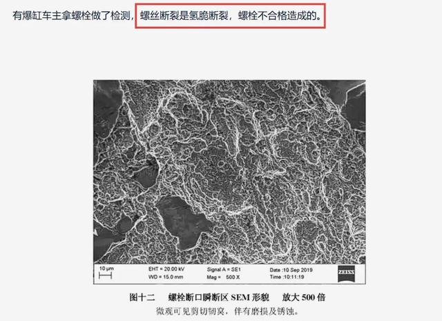 油车才能开得久是真的吗