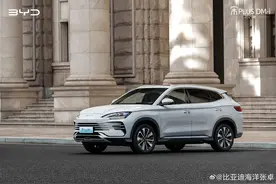 2025款宋PLUS DM-i官图发布 标配DiLink100系统 搭载第五代DM技术图片