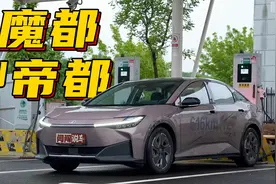 京沪电动行，bZ3续航+补能测试视频封面