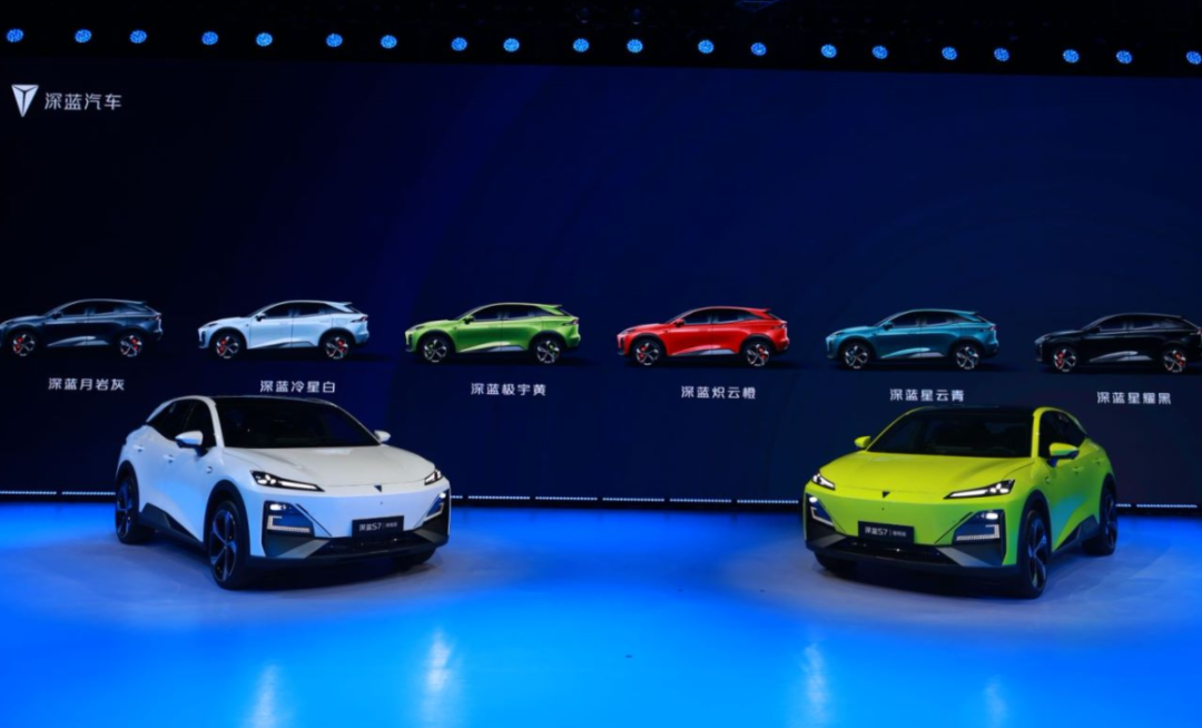比预售价低2万！深蓝S7要做“卷王之王”？