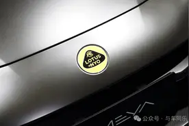 LOTUS 拿回“莲花”品牌名，日系则在品牌名上持续异化图片