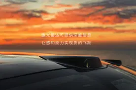 蔚来眼中的激光雷达图片