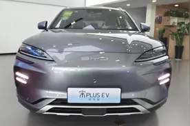 宋PLUS EV冠军版到店，时光灰很雅致，最高续航605km，充电速度快图片