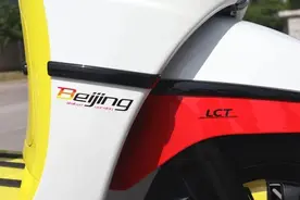 23180元！姜戈Beijing城市致敬版发布，限量267台图片