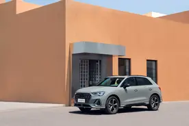 奥迪Q3/Q3 Sportback quattro 45周年典藏版上市 售25.18万起图片