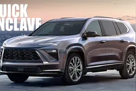 熟悉又陌生的美式中大型SUV 别克新一代昂科雷前瞻解读图片