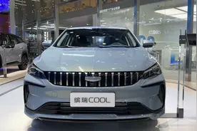 售价降至8.98万！吉利缤瑞COOL冠军版上市图片