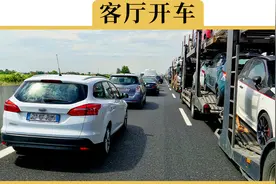 每年过年高速都堵车，第一辆车到底在干嘛？是不是在玩手机？视频封面