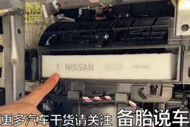 4S店换空调滤芯得几百块还要排队，今天教你自己换图片