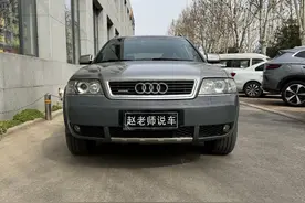 天后同款奥迪草原狼，真正的Quattro四驱，当年80万现在值多少？图片
