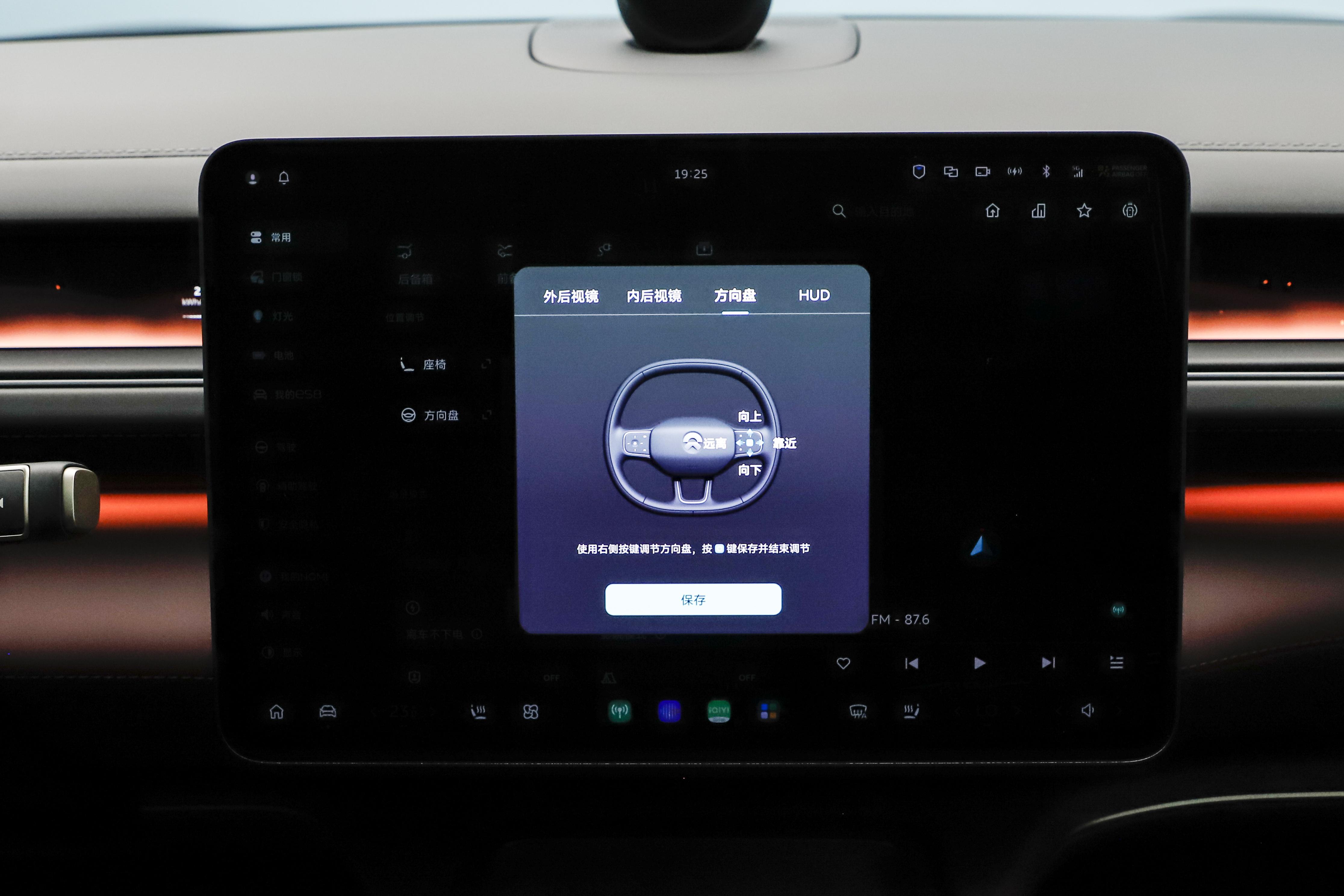 蔚来全新ES8 40万以上 大型SUV_蔚来es8