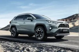 新款丰田RAV4荣放正式上市 外观配置有变化，售价将上调图片
