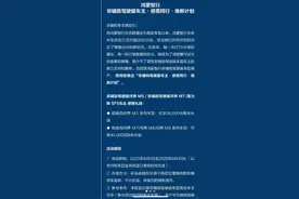 问界 8 月放大招：新 M7 Pro 至高省 4.7 万，老车主增换购补贴最高 4 万图片