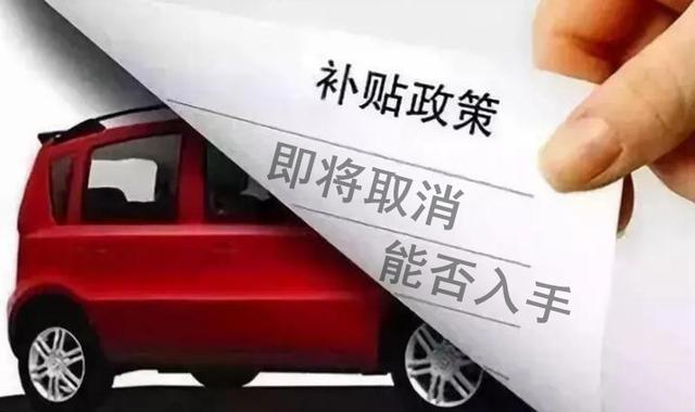 优惠普遍10万起步，国补取消之前，宝马奔驰纯电车型值得入手吗？