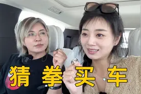 55.98万的理想MEGA 外观与内饰匹配度只能给0分？视频封面