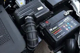 还去4S店换电瓶？别傻了，自己动手可以省好几百，关键是简单图片