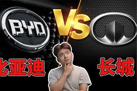 比亚迪被长城举报，没用高压油箱，车主需要担心吗？