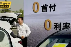 “0首付、0利息”你以为捡了个大便宜，实则吃了个大亏图片
