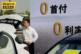 “0首付、0利息”你以为捡了个大便宜，实则吃了个大亏图片