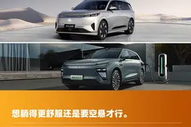 星途星纪元ET对比东风eπ008：20万级5/6座增程中大型SUV差异之争图片