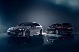 全新Alpina B3正式发售，百公里加速3.6秒，最大马力488匹图片
