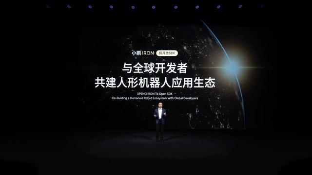 小鹏科技日发布第二代VLA大模型，三大具身智能产品矩阵集体进阶