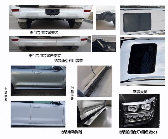 新款坦克500将于25日首发