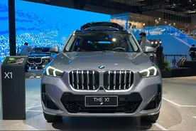 28.89万起！全新一代宝马X1上市！轴距超2米8 配置动力提升图片