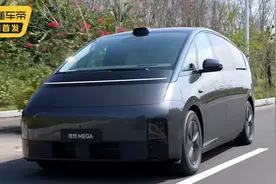 理想MEGA为啥会长的像台韩国车，原因可能是这个图片