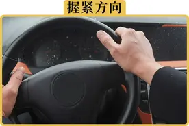 方向盘上的4个隐藏功能，很多老司机都不知道图片