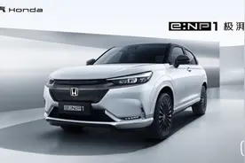 能上绿牌的本田SUV 17.5万起图片