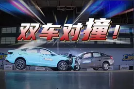 热销家用车安全比拼，朗逸新锐和轩逸经典对撞，结果会怎样呢？视频封面