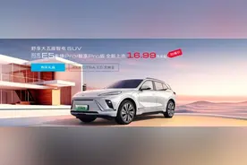 迎新还是保旧？别克E5新增的Pro版车型，或能“两难自解”图片